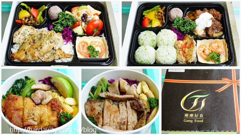 食記 防疫美食剛剛好食新竹精緻餐盒 竹科園區外送便當新竹會議便當外送推薦 Hy321250財經資料 旅遊 資訊及美食心得記錄處