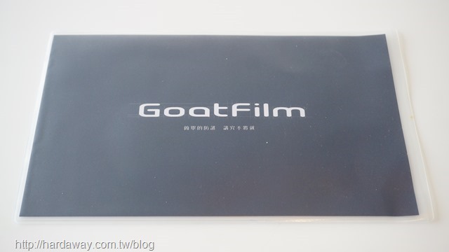 機膚GoatFilm貼膜產品