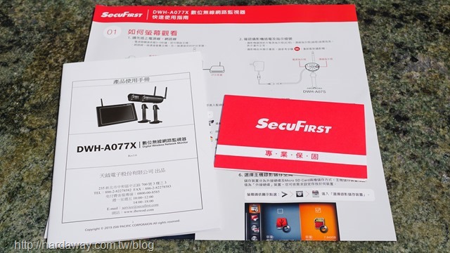 SecuFirst DWH-A077X數位無線網路監視器使用說明書