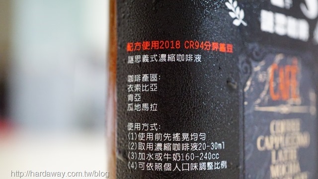 義式配方豆