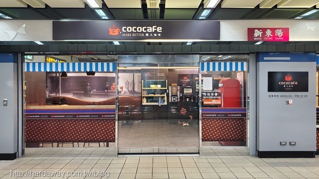 CoCoCafe無人咖啡機台北概念店