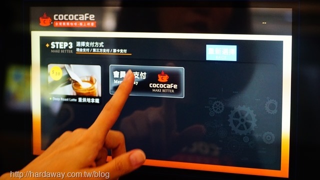 CoCoCafe Ai1000-HY咖啡機