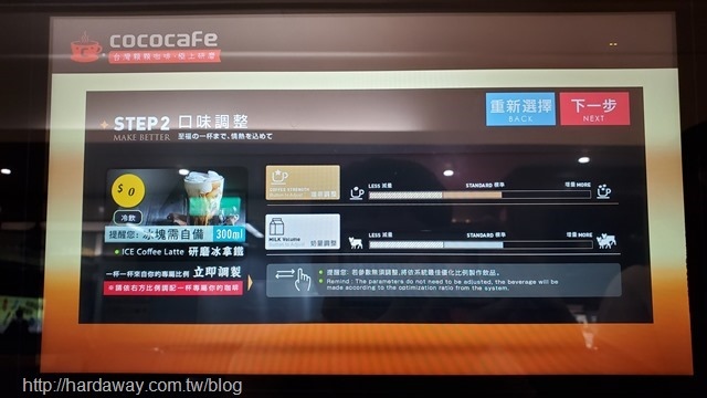 CoCoCafe Ai1000-HY