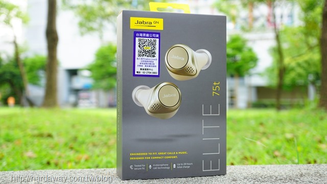 Jabra Elite75t真無線防汗藍牙運動耳機