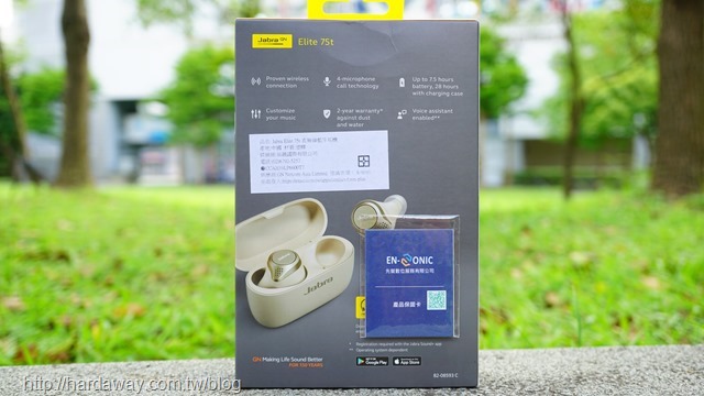 Jabra Elite 75t真無線藍牙耳機