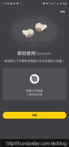 Jabra Sound+ App