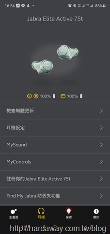 Jabra Sound+ App