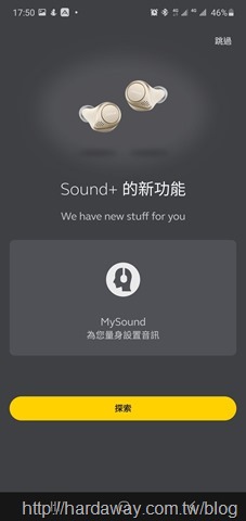 Jabra Sound+ App