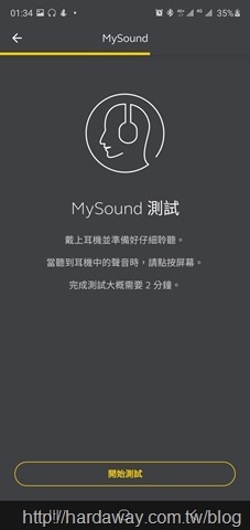 Jabra MySound測試