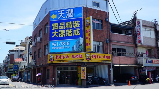 四季當歸鴨創始店