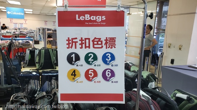 LeBags特賣會折扣