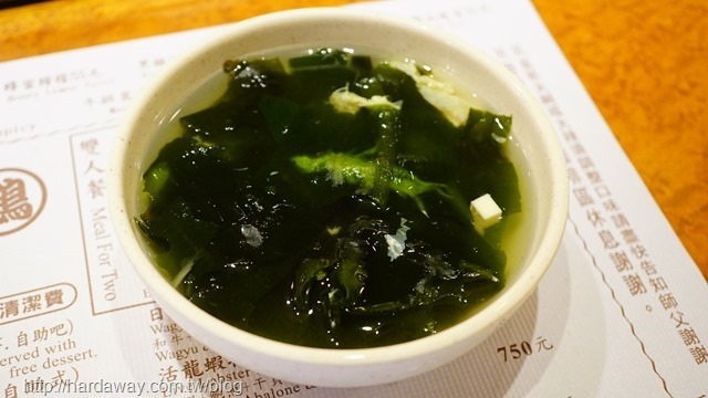 海帶芽豆腐湯