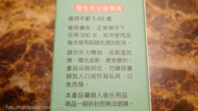 HYPASS卡卡環保吸管使用注意事項