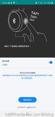 CarWink App