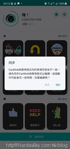 CarWink App