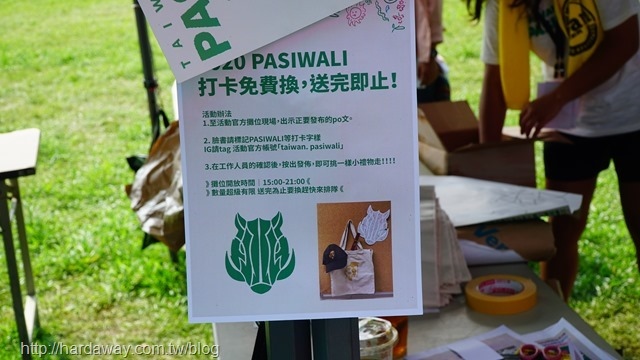 Taiwan Pasiwali Festival國際音樂節活動