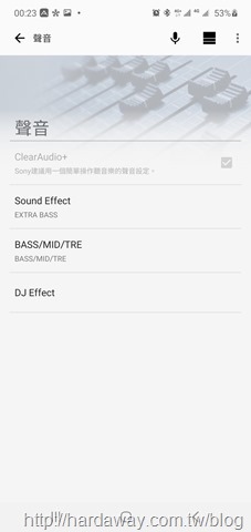 Sony SRS-XB33聲音調整