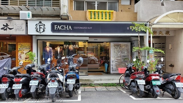 Facha法裁客製西服台北店