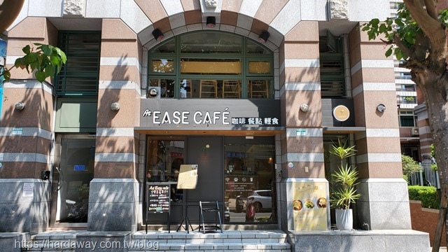 At EASE CAFE