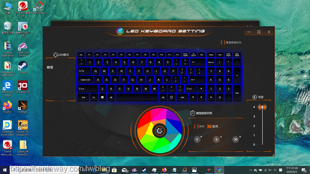 LED Keyboard調整顏色