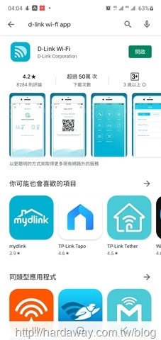 D-Link Wi-Fi App