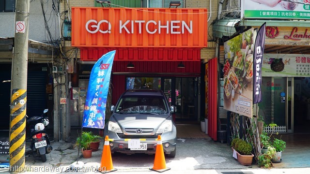 Go kitchen來廚房