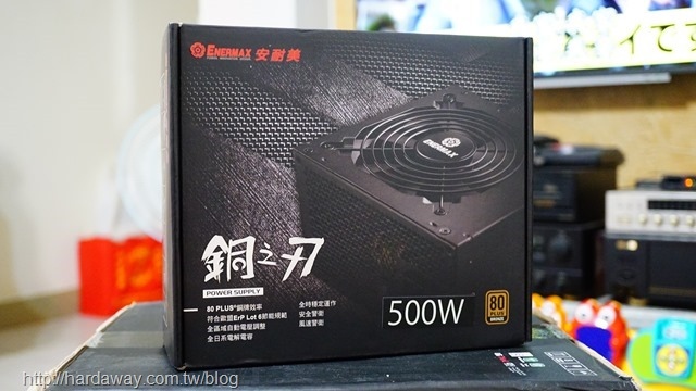 安耐美銅之刃500W 80+銅牌電源供應器