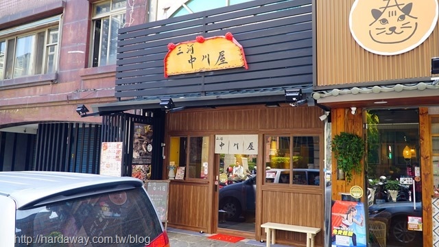 三河中川屋新竹店