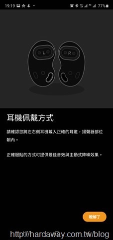 Samsung Galaxy Buds Live配戴方式