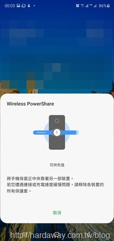 Wireless PowerShare