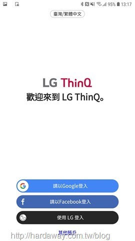 LG ThinQ App