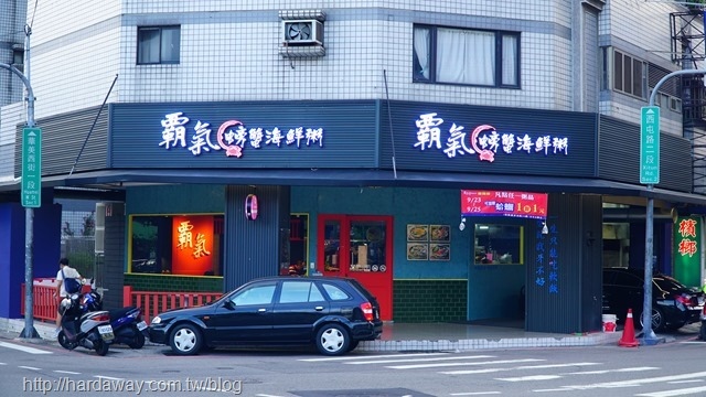 霸氣螃蟹海鮮粥西屯店