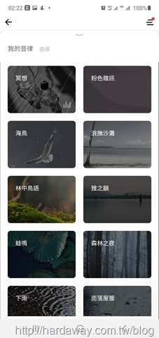 Amazfit ZenBuds助眠音律