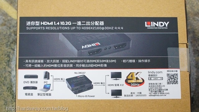 林帝迷你型HDMI1.4 10.2G一進二出分配器