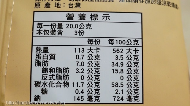 卡廸那四重脆烤玉米口味營養標示