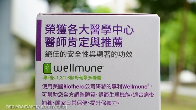 美國Biothera公司研發的專利Wellmune