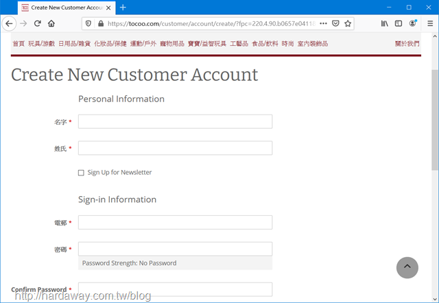 TOCOO MALL註冊帳號