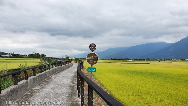 池上自行車道