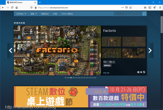 STEAM數位桌上遊戲節