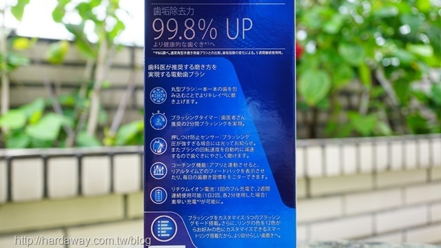 Oral-B Smart7000 3D智能藍芽電動牙刷