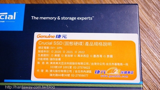 捷元代理SSD