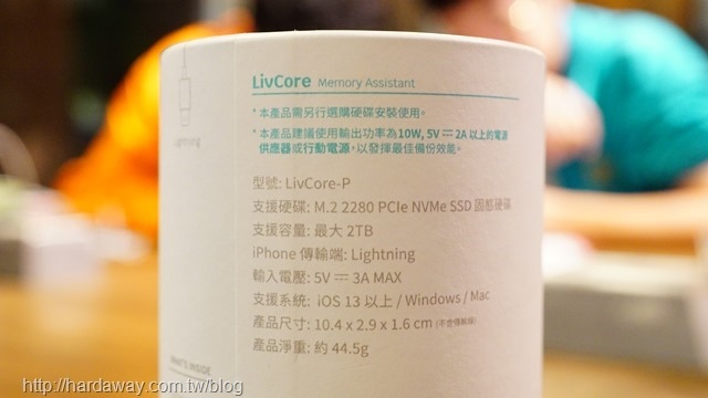 LivCore相簿精靈iPhone專用外接硬碟