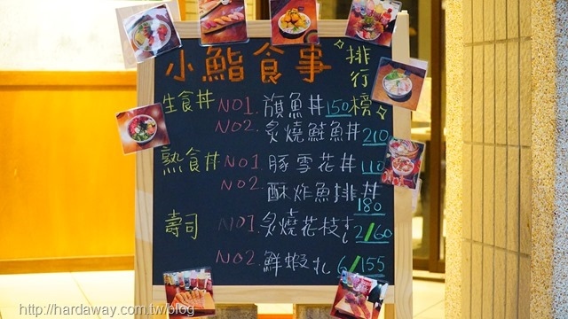 台中西區日式料理店