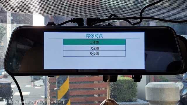 行車記錄器錄影長度設定