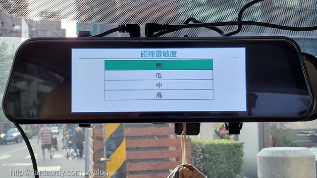 行車記錄器碰撞靈敏度設定