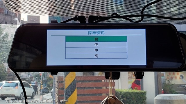 行車記錄器停車模式設定