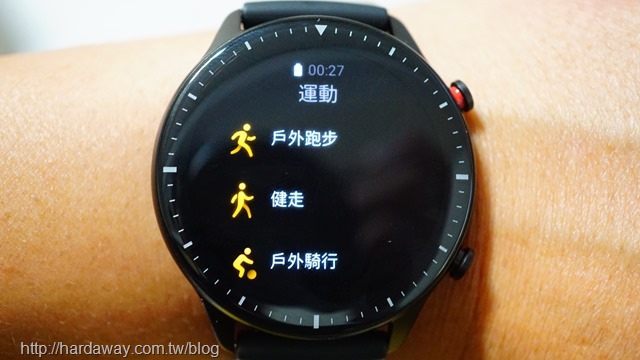 Amazfit GTR 2智能手錶運動模式