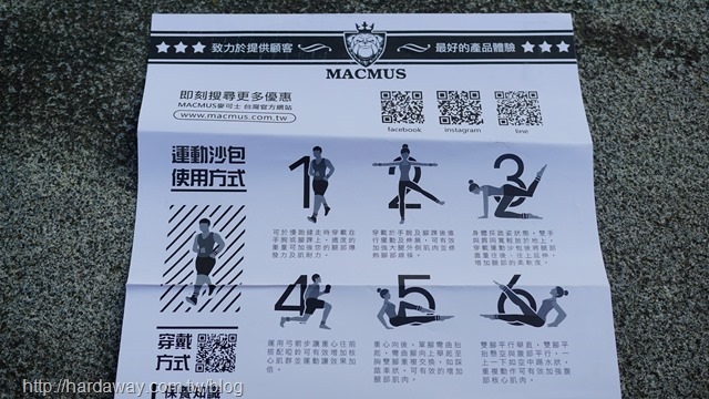 MACMUS瑜伽專用運動沙包使用方式