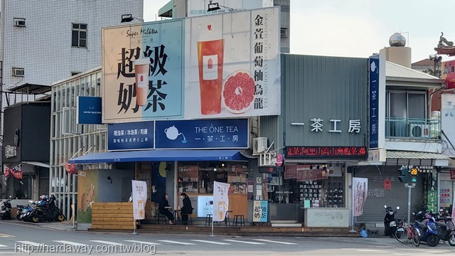 THE ONE TEA一茶工房垂楊店