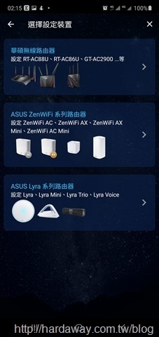 ASUS Router App